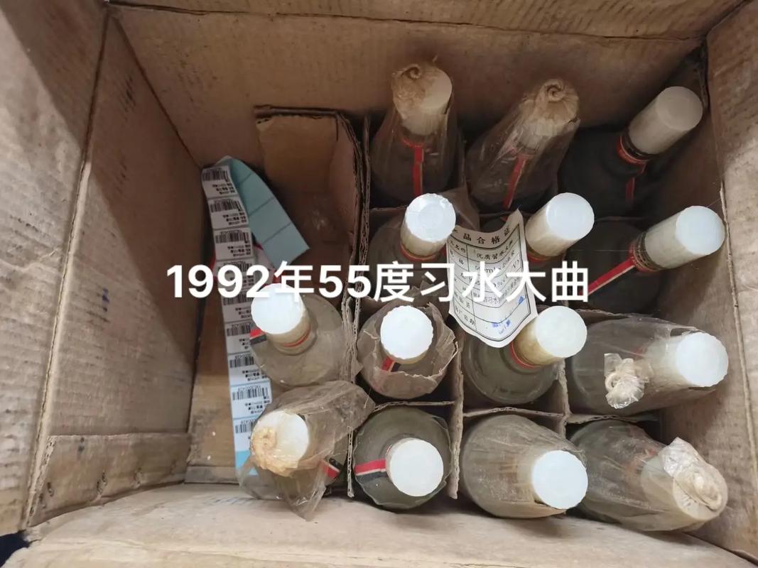 岁月陈香中的拾光者 —— 老酒圈子裡的1992年习水大曲55度传奇