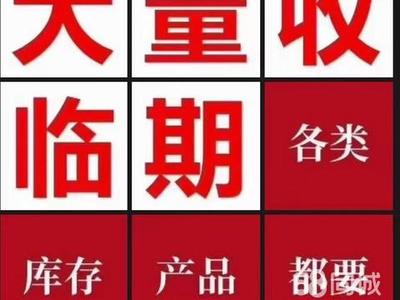 海鲜与酒水的绿色循环 废弃物的价值再生之路