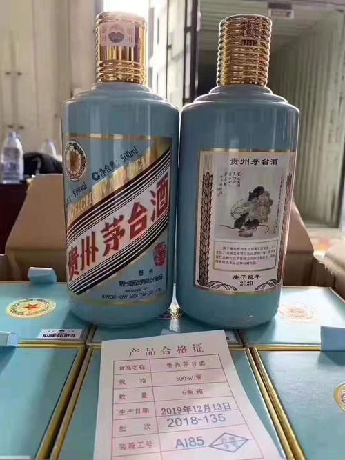 萧山十二生肖茅台酒回收市场解析 酒水回收的价值与鉴定要点