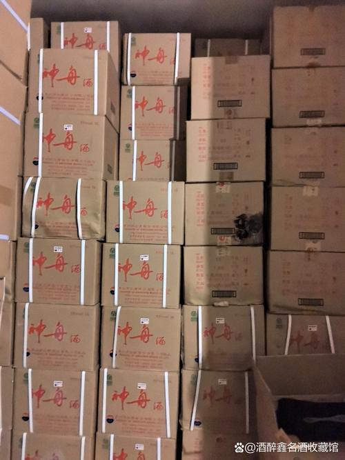 " 回收名酒: 茅台酒